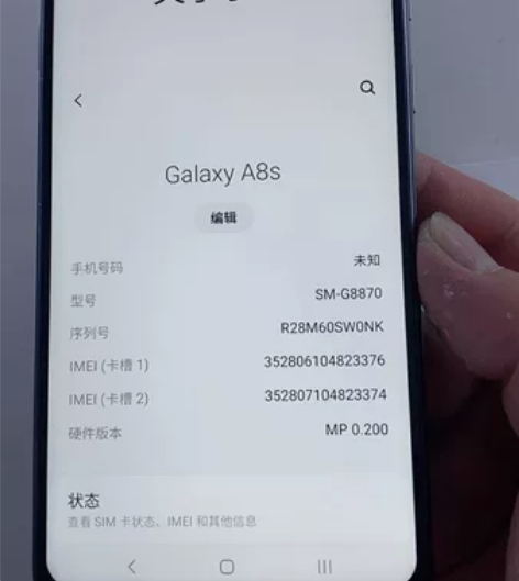 三星A8s 6+128，纯原机599带走，...
