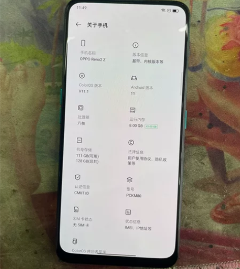 oppo Reno2z 纯原无修 ...