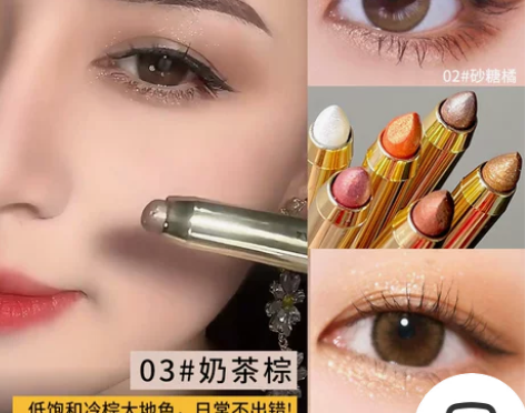 懒人眼影棒眼妆高光眼影笔卧蚕笔双头不飞粉不...