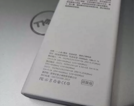 华为充电宝基本全新，没怎么用过，可以快充，...