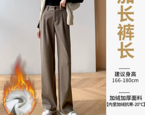 【狂欢价】毛呢阔腿裤女秋冬季2021年新款...