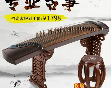 【润扬民乐】黑檀素面专业演奏古筝 还淳反...