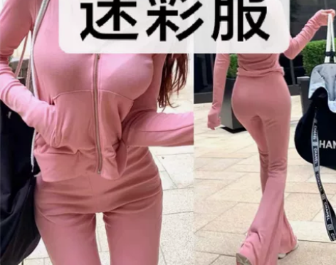 冬季夏季迷彩服套装，包邮，尺码可以来问 还...