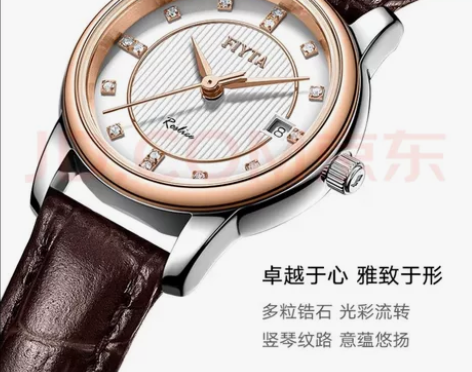 飞亚达（FIYTA）经典系列女士石英表 休...