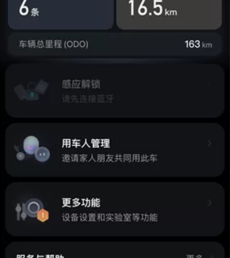 九号e100,刚买的轮胎想换有要的可以换给...
