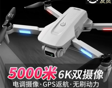 【55价】8K无人机高清专业航拍飞行器50...