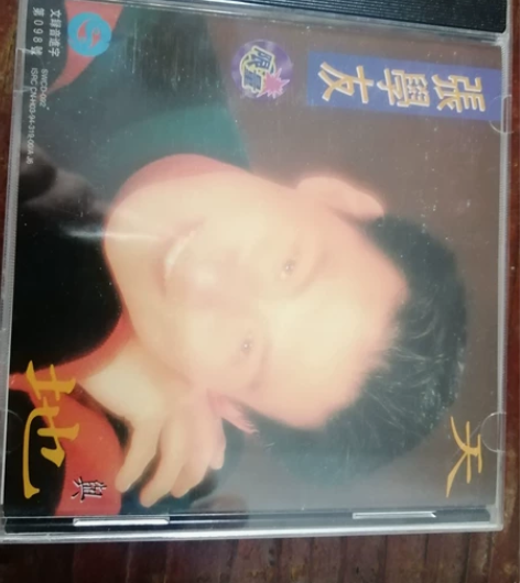 CD碟~张学友 天与地 限量版 香港宝丽金...