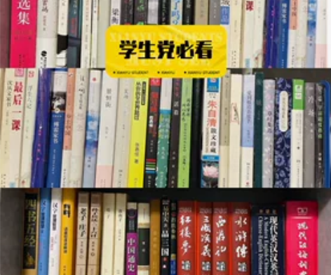 99新二手书籍大合集：都是自己的宝贝，寻找...