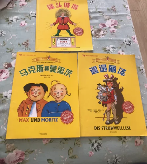 德国最知名儿童读物,马克吐温送给女儿的最珍...