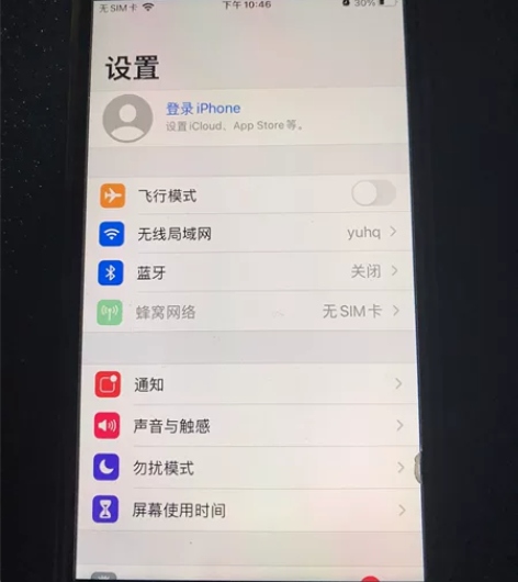因为换手机了,现在出售一台自用黑色苹果8,...