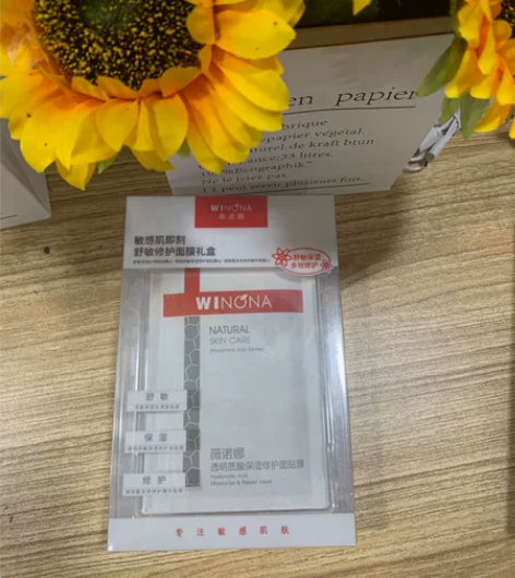 全新 薇诺娜面膜 6片装 1盒31元不包邮...