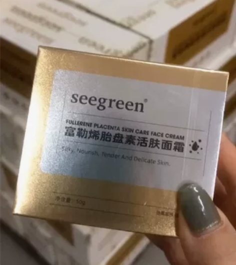 富勒烯微晶面霜正品货源批发，量大价格优，对...