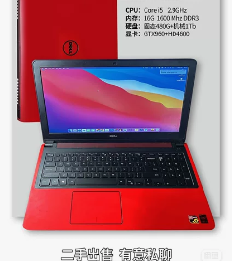 戴尔7557笔记本,16g内存,gtx96...