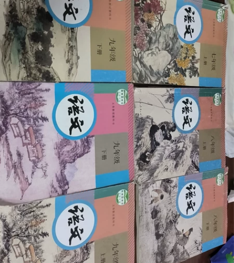 二手初中课本有语文、数学、英语、物理、化学...