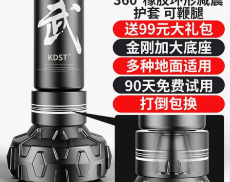 拳击沙袋散打立式家用吊式成人不倒翁健身训练...