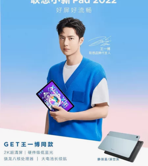 全新联想小新pad 感兴趣的话点“我想要”...