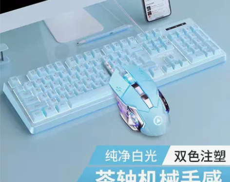 银雕 K200电脑键盘鼠标耳机套装有线us...