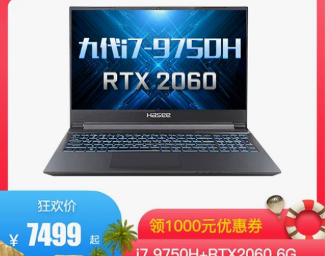 Hasee/神舟 战神Z8-CR7P1 八...