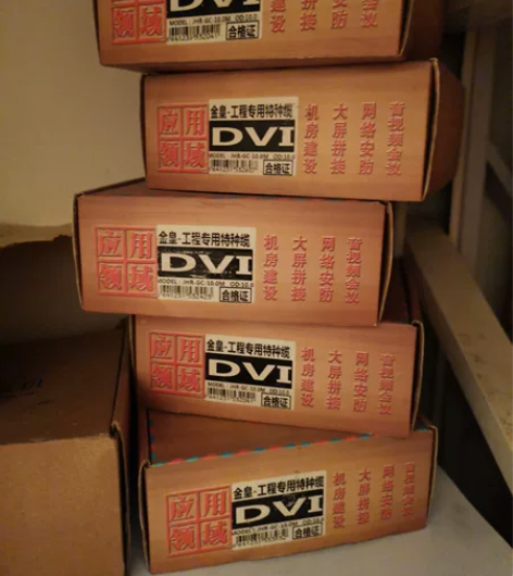 工程级DVI线缆,24+1、长度10米,品...