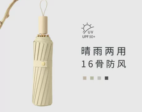 复古太阳伞16骨手动晴雨伞两用女ins学生...