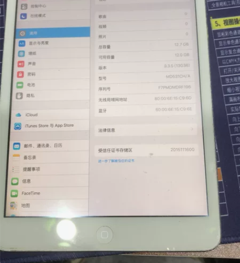 ipad mini A1432,12G内存...