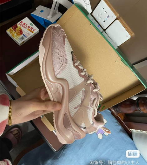 Puma Rise Cali 彪马 蝉翼 ...