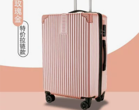 旅行箱行李箱小型拉链24拉杆箱,买来只用了...