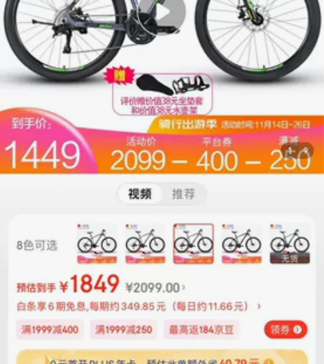 喜德盛山地自行车英雄300青春版,灰绿,2...