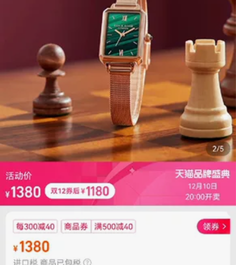 【正品】Lola Rose小绿表 复古石英...