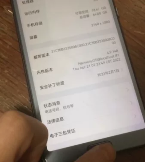 华为nova2s,6+64,鸿蒙系统麒麟9...