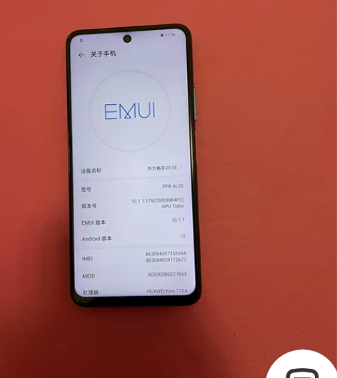 华为畅享20se 8+128g纯原,无拆修...