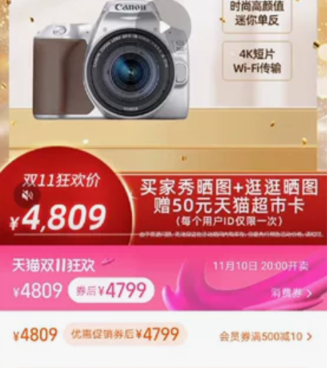 全新未拆封黑色白色Canon/佳能 EOS...