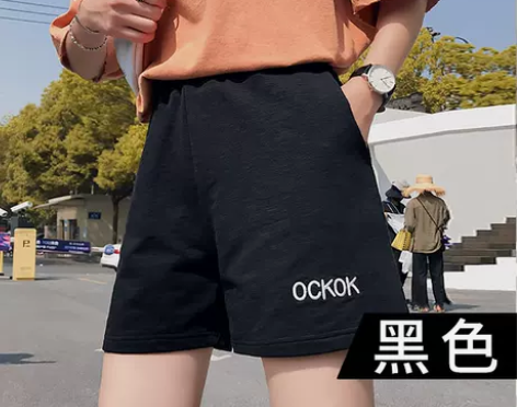 【狂欢价】运动短裤女夏季宽松ins潮学生高...