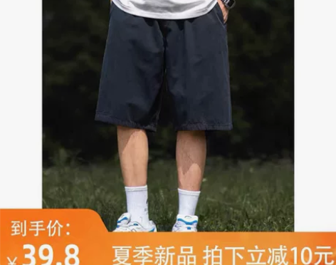 BDLS 日系cityboy基础纯色工装短...
