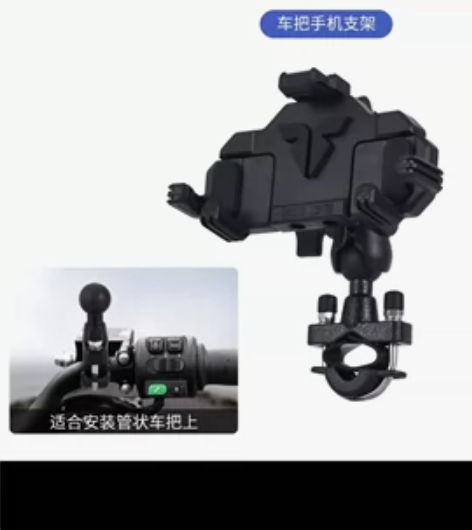 全新摩托车手机导航支架,电动车电瓶自行车载...