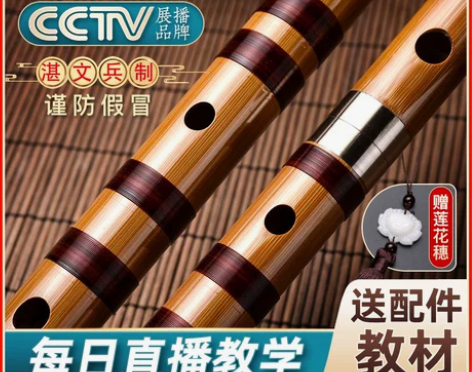 买笛子送12孔陶笛，两件乐器，而且包邮哦 ...