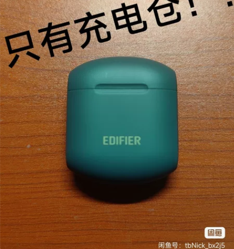 Edifier/漫步者Lollipods ...