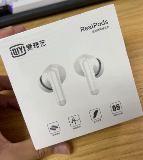 爱奇艺真无线降噪耳机，型号iQIYI-T2...