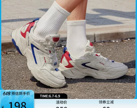 【狂欢价】华晨宇同款李宁休闲鞋男鞋秋季20...
