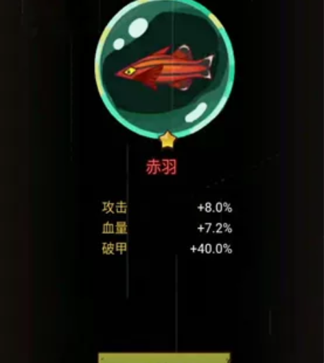 咸鱼之王代肝破甲赤羽鱼、新区极品开局号、罐...