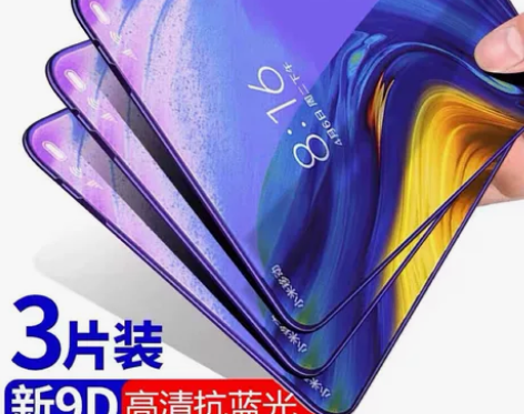 小米mix3钢化膜mix2s全屏覆盖高清抗...