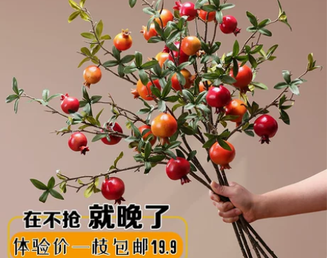 永悦家居仿真花石榴果装饰摆件客厅玄关柿子