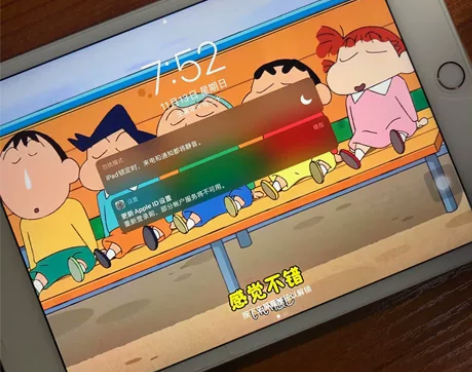 ipad min5 内存64G，成色非常新...