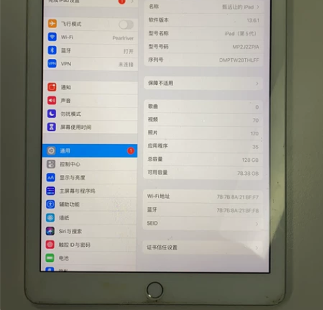 Apple/苹果 iPad第五代,港版12...