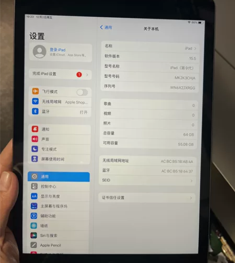 iPad第九代 64G 深空灰色 国行 全...