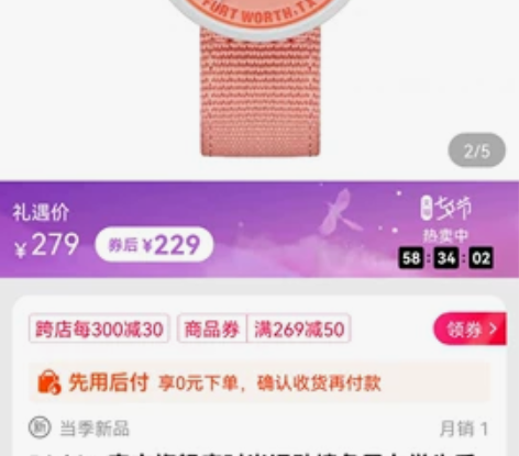 Dickies运动手表全新正品 标签外壳说...