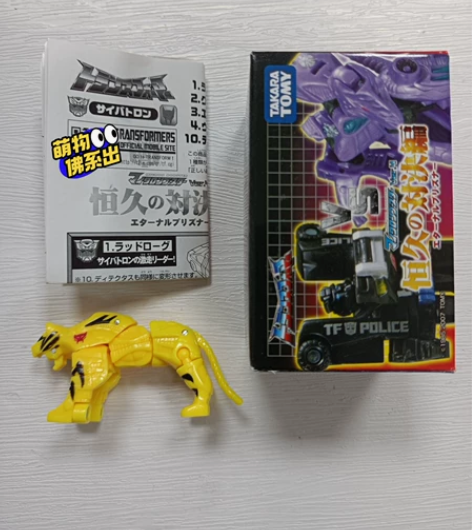 变形金刚 BW 恒久对决 迷你 霸王龙 野...
