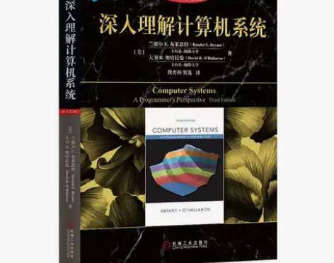 算法导论 深入理解计算机系统 编程从入门到...
