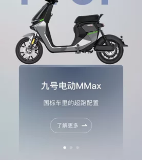 九号 感兴趣的话点“我想要”和我私聊吧~