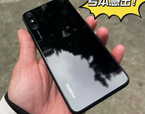 【冲冲冲！】正品二手华为畅享10e特价处理...